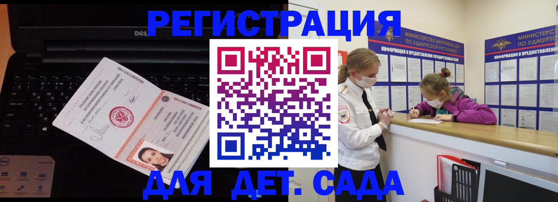найти адрес прописки в Дальнегорске