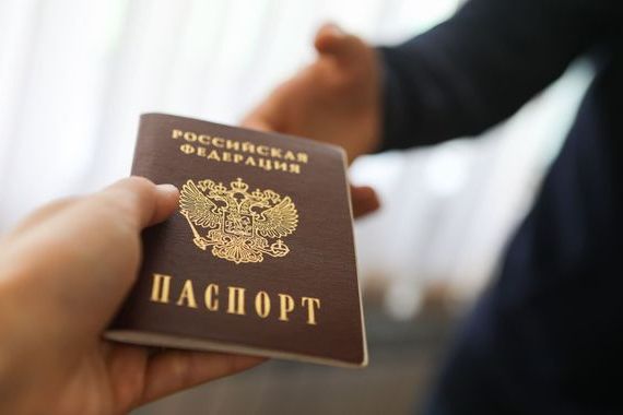 прописка в Дальнегорске